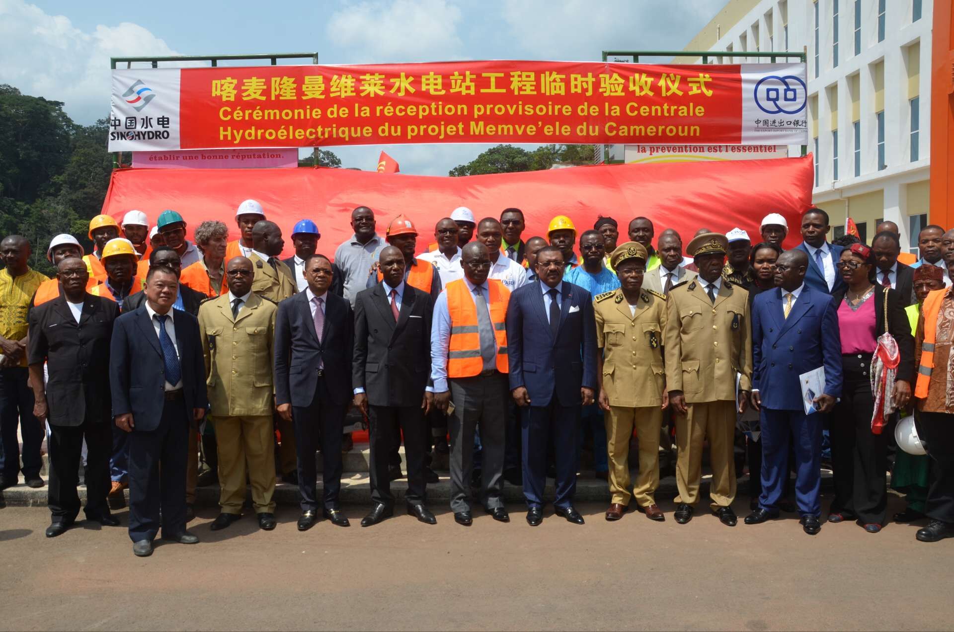 1518419095915832.jpg 1.驗收委員會合影.jpg