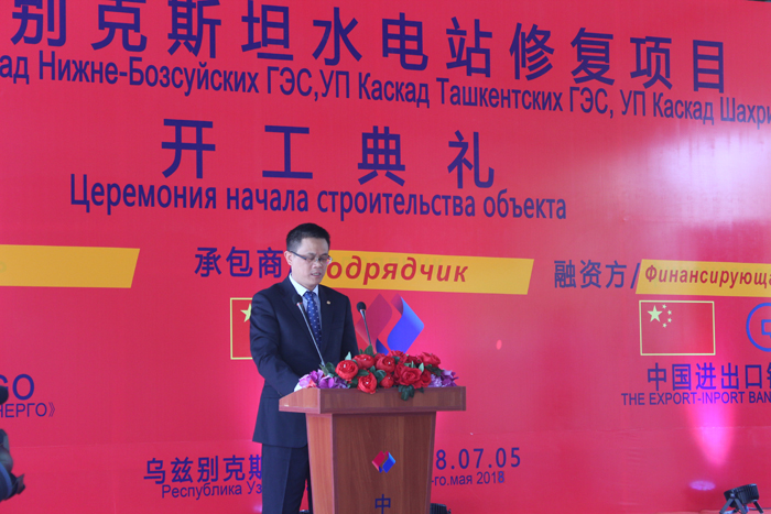 1531203294178344.jpg 致辭.jpg