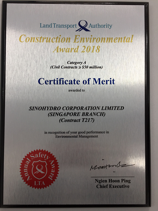 1536308241107757.jpg 施工環(huán)境優(yōu)秀獎證書_副本.jpg