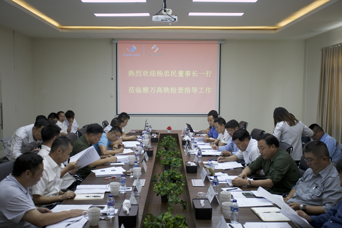 1540194993797730.jpg 會議全景.jpg