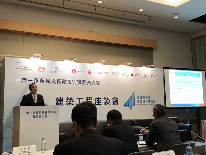 1542604789907653.jpg 周家義在建筑工程座談會發(fā)言1.jpg