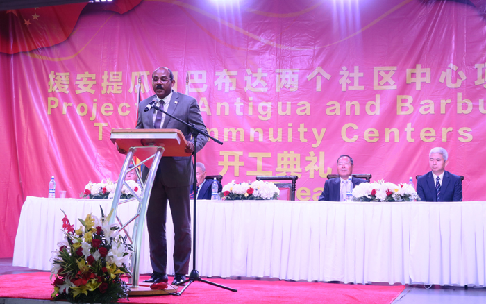1544663885286956.jpg 安提瓜和巴布達總理講話.jpg