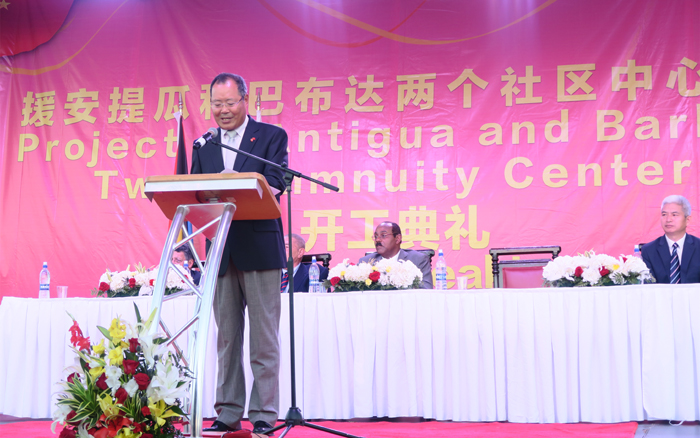 1544663892838714.jpg 王憲民大使講話.jpg