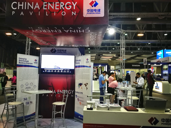 01中國電建參加墨西哥ENERTAM國際能源展會.jpg