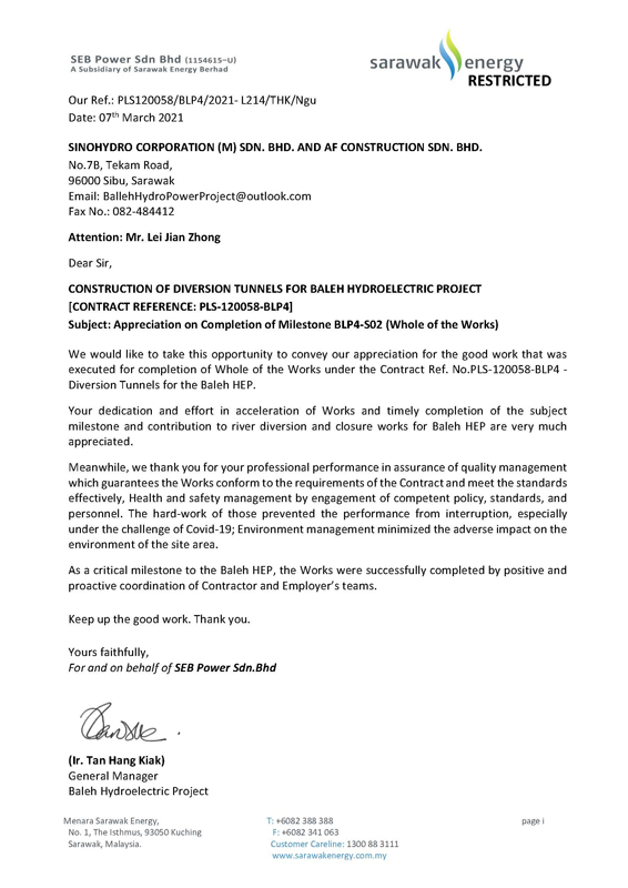 業(yè)主表?yè)P(yáng)信 (2).jpg