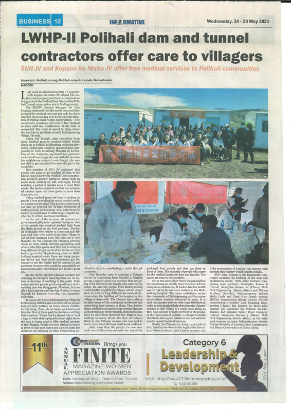 附件1 本地報紙頭條.jpg