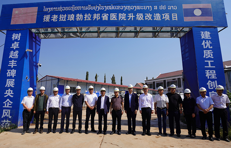 調(diào)研瑯勃拉邦醫(yī)院.jpg