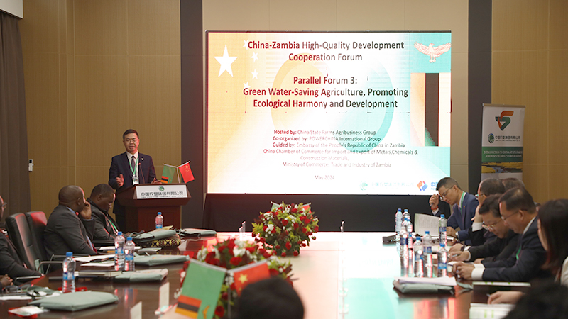 4.農(nóng)墾分論壇 (7)(1).JPG