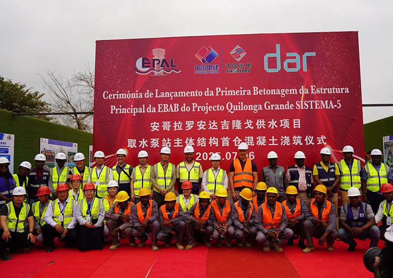 博爾熱斯部長與中國電建相關(guān)負(fù)責(zé)人親切合影.jpg